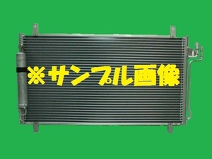 社外新品　コンデンサー　ステージア　CBA-PNM35　92100-AL570　クーラーコンデンサー　高品質　適合確認必要