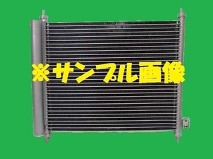 社外新品　コンデンサー　ルークス　DBA-ML21S　27650-4A00B　クーラーコンデンサー　高品質　適合確認必要