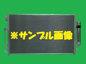 社外新品　コンデンサー　ティアナ　CBA-TNJ32　92100-JN00A　クーラーコンデンサー　高品質　適合確認必要