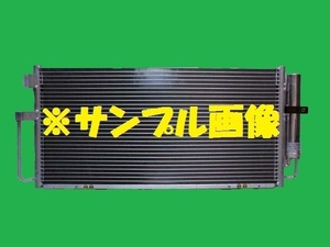 社外新品 コンデンサー インプレッサＷＲＸ　TA-GD9　73210FE001　クーラーコンデンサー　高品質　適合確認必要