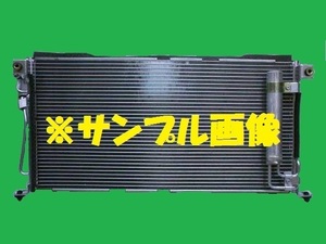 社外新品　コンデンサー　ランサー　GH-CT9A　MN151100　クーラーコンデンサー　高品質　適合確認必要