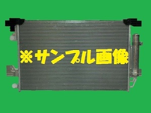 社外新品 コンデンサー ギャランフォルティス DBA-CX4A 7812A030　クーラーコンデンサー　高品質　適合確認必要