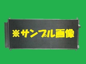 社外新品 コンデンサー フリードスパイク DBA-GB3 80110-SYY-003　クーラーコンデンサー　高品質　適合確認必要