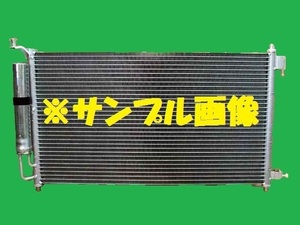 社外新品　コンデンサー　キューブ　DBA-Z12　92100-1FA0A　クーラーコンデンサー　高品質　適合確認必要