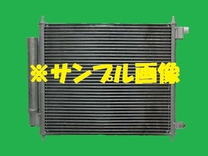 社外新品　コンデンサー　ライフ　CBA-JC2　80110-SZH-J01　クーラーコンデンサー　高品質　適合確認必要