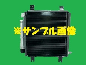 社外新品　コンデンサー　Ｎ　ＢＯＸ＋　DBA-JF1　80110-TY0-003　クーラーコンデンサー　高品質　適合確認必要