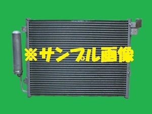  after market new goods condenser Minicab ZAB-U67V 7812A009 cooler,air conditioner condenser high quality conform verification necessary 