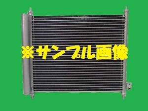 社外新品　コンデンサー　キャロル　DBA-HB25S　1A24-61-480C　クーラーコンデンサー　高品質　適合確認必要