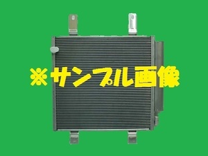 社外新品　コンデンサー　ハイゼット　TA-S330G　88460-B5011　クーラーコンデンサー　高品質　適合確認必要