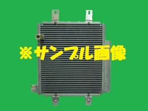 社外新品　コンデンサー　タント　CBA-L385S　88450-B2140　クーラーコンデンサー　高品質　適合確認必要