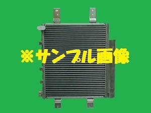 社外新品　コンデンサー　ムーヴ　DBA-L150S　88450-B2010-000　クーラーコンデンサー　高品質　適合確認必要