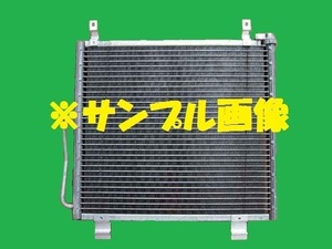 社外新品　コンデンサー　キャロル　LA-HB23S　1A16-61-480　クーラーコンデンサー　高品質　適合確認必要