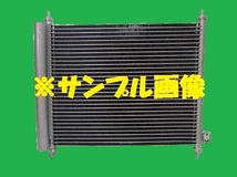 社外新品 コンデンサー ワゴンＲ　ＲＲ　CBA-MH22S　95310-58J02　クーラーコンデンサー　高品質　適合確認必要_画像1