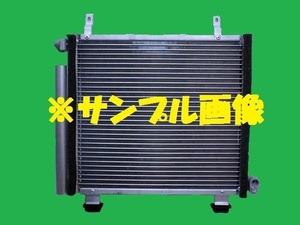 社外新品　コンデンサー　アルト　DBA-HA35S　95310-50M01　クーラーコンデンサー　高品質　適合確認必要