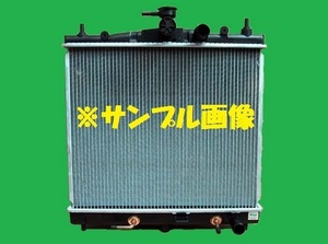 社外新品　ラジエター　マーチ　Ｋ１２　21460-AX200　ラジエーター　高品質　適合確認必要