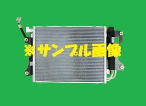 社外新品　コンデンサー　クリッパー　GBD-U72V　27650-6A0A2　クーラーコンデンサー　高品質　適合確認必要