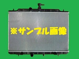 社外新品　ラジエター　セレナ　DBA-C26　21400-JG40A　ラジエーター　高品質　適合確認必要