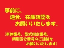 社外新品 ラジエター レガシィアウトバック　UA-BP9　45111AG000　ラジエーター　高品質　適合確認必要_画像2