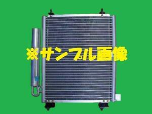  after market new goods condenser Minica UE-H42V MN157383 cooler,air conditioner condenser high quality conform verification necessary 