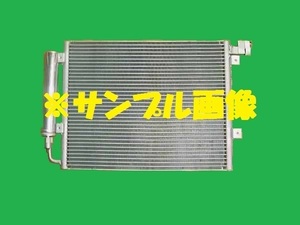  after market new goods condenser Minicab GBD-U61T MR460260 cooler,air conditioner condenser high quality conform verification necessary 