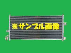 社外新品 コンデンサー ブルーバードシルフィ TG10　92110-AU400　クーラーコンデンサー　高品質　適合確認必要