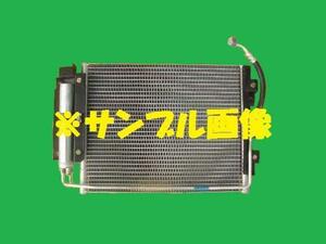 社外新品　コンデンサー　クリッパー　LE-U71TY　27650-6A0A0　クーラーコンデンサー　高品質　適合確認必要