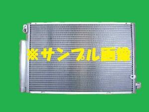 社外新品　コンデンサー　ファンカーゴ　CBA-NCP21　88450-52181　クーラーコンデンサー　高品質　適合確認必要