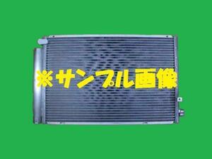 社外新品　コンデンサー　ラウム　CBA-NCZ20　88450-52111　クーラーコンデンサー　高品質　適合確認必要