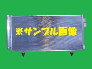 社外新品　コンデンサー　エクシーガ　DBA-YA9　73210SC002　クーラーコンデンサー　高品質　適合確認必要