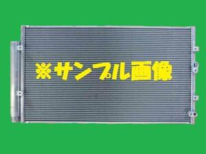 社外新品　コンデンサー　インプレッサ　TA-GG9　73210CA000　クーラーコンデンサー　高品質　適合確認必要