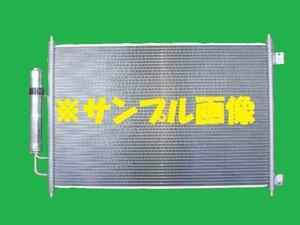 社外新品 コンデンサー エクストレイル　DBA-NT31　92100-JG000　クーラーコンデンサー　高品質　適合確認必要