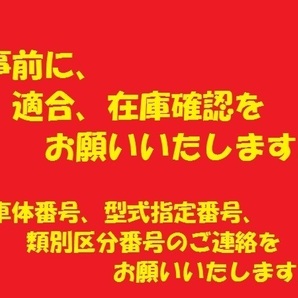 社外新品 コンデンサー ｅｋカスタム DBA-B11W 7812A254 クーラーコンデンサー 高品質 適合確認必要の画像2