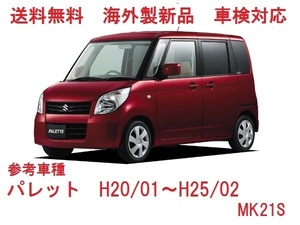 ＵＶカット ♪ パレット フロントガラス (グリーン) MK21S　84511-82K03　フロントウインドガラス　ブルーぼかし付き 適合確認必要