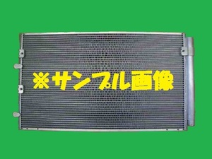 社外新品 コンデンサー エスティマＴ／Ｌ GH-MCR40W 88460-28550　クーラーコンデンサー　高品質　適合確認必要