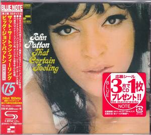 ☆JOHN PATTON(ジョン・パットン)/That Certain Feeling◆68年録音の超大名盤◇限定盤＆高音質のSHM-CD仕様★激レア・廃盤＆未開封新品☆