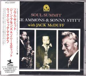 ☆GENE AMMONS＆SONY STITT with JACK McDUFF/Soul Summit◆62年録音のSOUL JAZZの超大名盤◇激レアな初期の国内盤の貴重な未開封の新品★