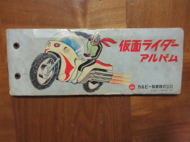 2025年最新】Yahoo!オークション -カルビー仮面ライダーカード 2025年最新】Yahoo!オークション -カルビー仮面ライダーカード