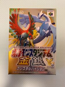 【新品・未開封】ポケモンスタジアム 金銀 クリスタルバージョン ニンテンドー64