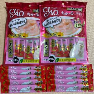 国産品いなば猫用CIAOちゅーる子猫用