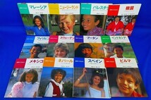 【即決】佐B0697◇世界の子どもたち　第一期　全12巻セット■偕成社/1986年初版発行_画像4