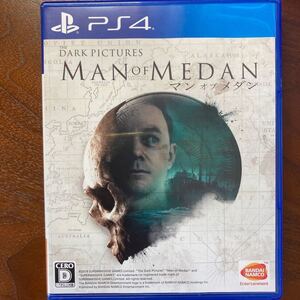 【PS4】 THE DARK PICTURES:MAN OF MEDAN