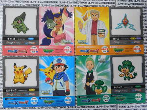 配信ポケモンの値段と価格推移は 45件の売買情報を集計した配信ポケモンの価格や価値の推移データを公開 配信ポケモンの値段と価格推移は 45件の売買情報を集計した配信ポケモンの価格や価値の推移データを公開