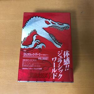 ジュラシックパーク トリロジーパック 1 2 3 1〜3セット dvd 4枚組 ロストワールド ボーナスディスク DVD-BOX