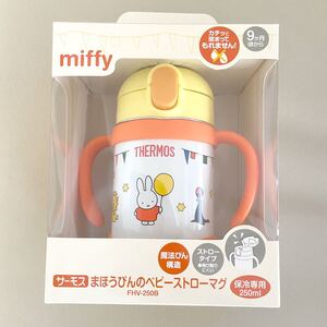 サーモス ミッフィー ストローマグ