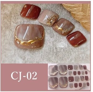 貼るだけ簡単フットジェルネイルシール ヤスリ付き★3枚購入で1枚オマケ付き★