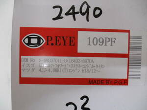 ☆ピーコック　P.EYE　109PF　オイルフィルター☆