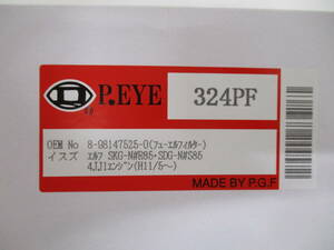 ☆ピーコック　P.EYE　324PF　オイルフィルター☆