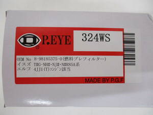 ☆ピーコック　P.EYE　324WS　オイルフィルター☆