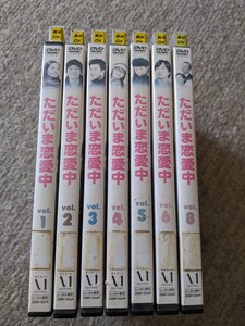 韓国ドラマDVDクォン・サンウ、ソ・ジソプ主演ただいま恋愛中全16話レンタル落ち中古