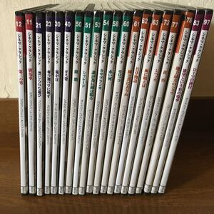 シネマクラシック DVD 20本